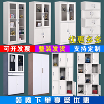 Changzhou office filing cabinet Sheet Dwarf Cabinet color bookcase Information cabinet password with lock warrant cabinet Archives more wardrobe