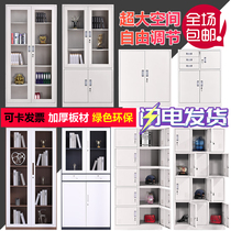 Smoke Bench Steel Office Sheet Cabinet Short Cabinet Bookcase Information With Lock Warrant Archives Staff Multi-door Locker