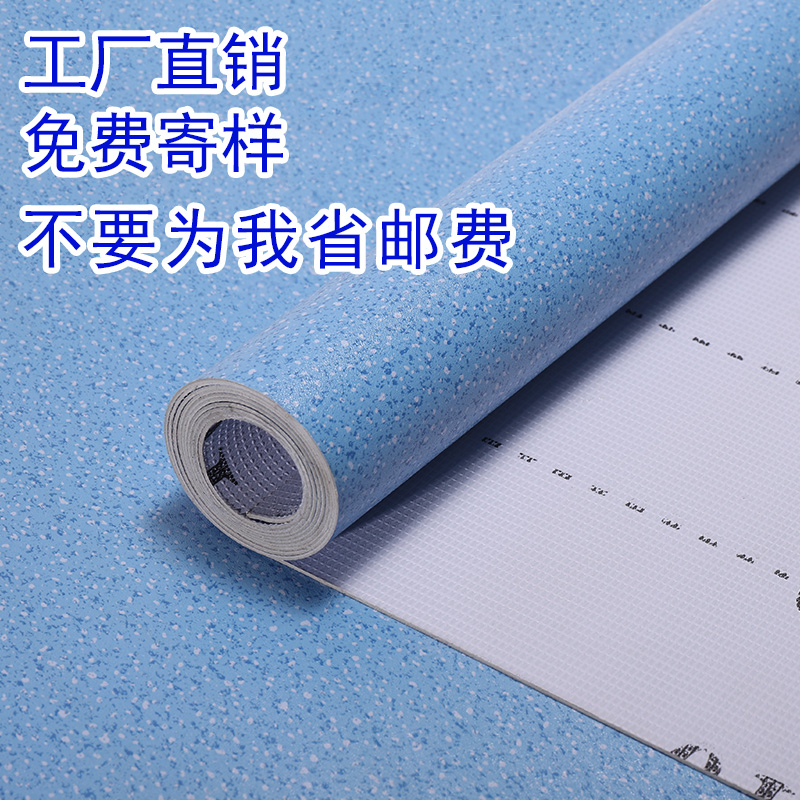 PVC floor leather cement land directly paved commercial thickness wear resistant and waterproof plastic floor mat household floor stick