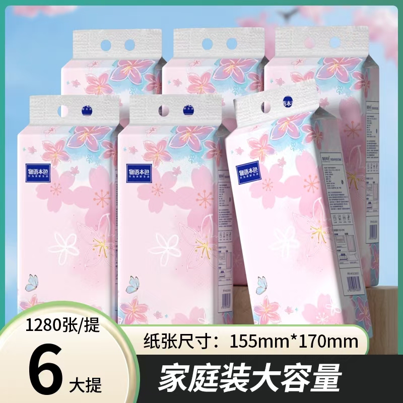 Story Original Natural Wood Pulp Tissue Paper, Hanging Type, Bottom Pull, Household and Office Toilet Paper, 6 Packs * 320 Sheets, Includes Hook Story Original Natural Wood Pulp Tissue Paper, Hanging Type, Bottom Pull, Household and Office Toilet Paper, 6 Packs * 320 Sheets, Includes Hook