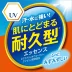 Kem chống nắng Biore Bi Mo bản địa Nhật Bản mới SPF50 + 1,7 lần phiên bản giới hạn tải tăng dần 85g kem chống nắng cho nam Kem chống nắng