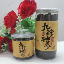 Tangerine peel fruit grapefruit Grapefruit ginseng aged eight fairy fruit Taiwan white grapefruit ginseng Runthroat import 700g