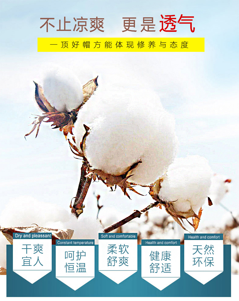 Chapeau pour femme DONEJEGY en Coton polyester - Ref 3233547 Image 7