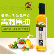 Green tingling fruit oil Yunnan Lijiang wild green tingling fruit cold pressed edible vegetable oil 250ml * 3 bottles