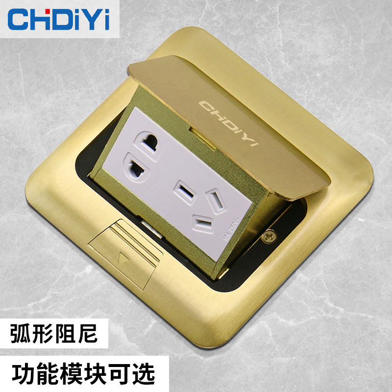 Ground socket full copper waterproof damping household strong electricity weak telephone five-hole network ground socket ground wipe seat ground socket