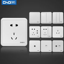 86 wall switch socket household 5 five-hole two-three plug white multi-function socket panel concealed socket panel