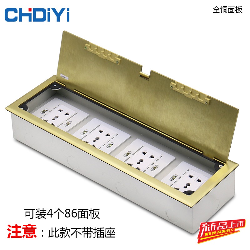 Open-type ground socket full copper waterproof concealed non-standard insert for processing 4 86 socket ground socket