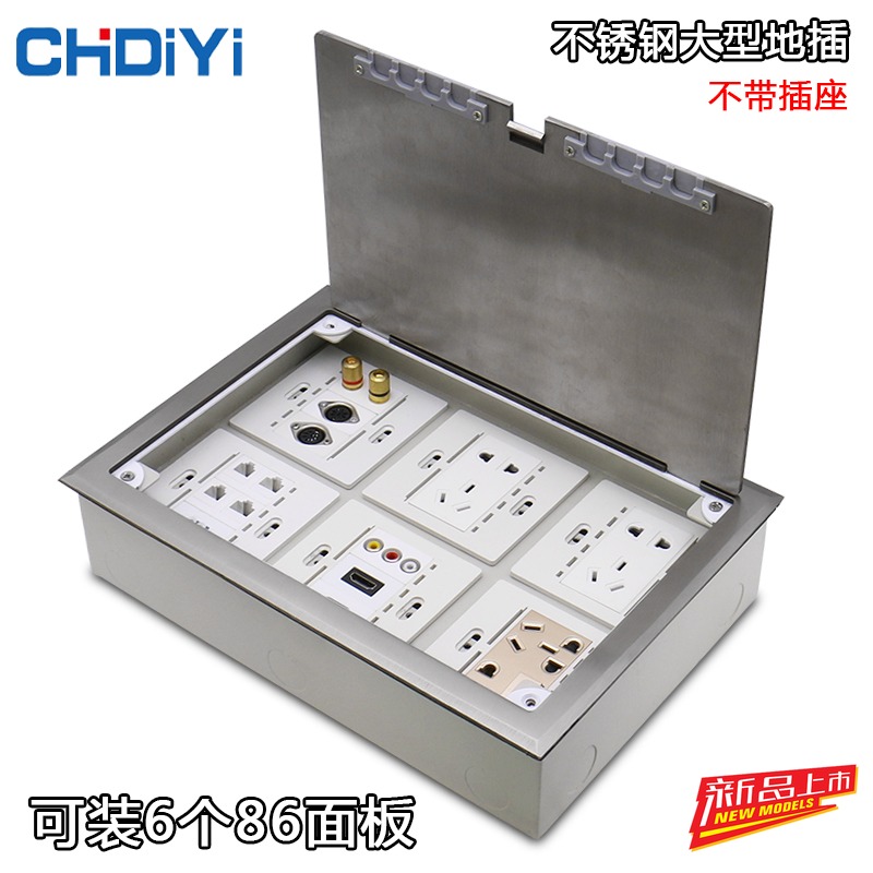 Open Type Non-Label Socket Stainless Steel Home Multifunction 6 86 Panel Multimedia Ground Floor Socket