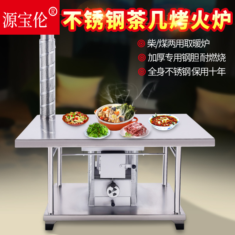 Coal burning stove Indoor heating stove Household firewood stove Firewood return stove firewood and coal dual-use firewood stove Rural area