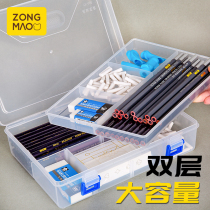 Sketch multi-function transparent double-layer pen box Pencil box Art student special charcoal pen plastic stationery box Transparent pencil storage box Portable simple large-capacity color lead brush storage box Pen curtain man