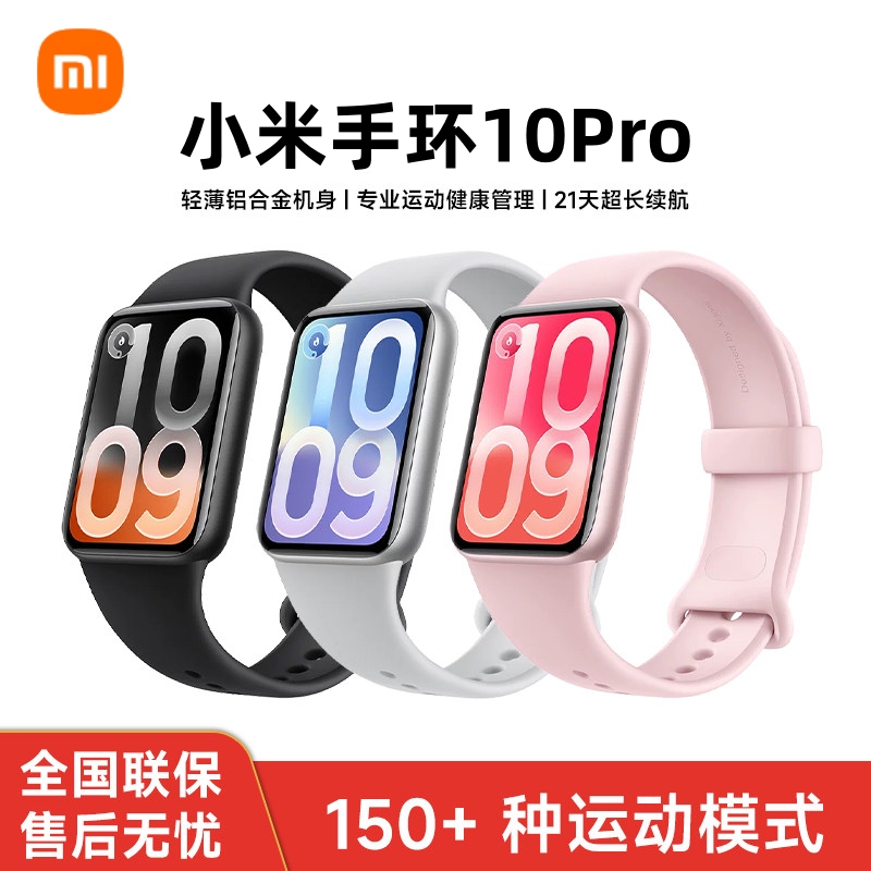 Xiaomi Mi Band 10 Pro Smart Sports Bracelet with Independent Gnss Positioning, Blood Oxygen and Heart Rate Detection, Nfc Access Control Card Xiaomi Mi Band 10 Pro Smart Sports Bracelet with Independent Gnss Positioning, Blood Oxygen and Heart Rate Detection, Nfc Access Control Card