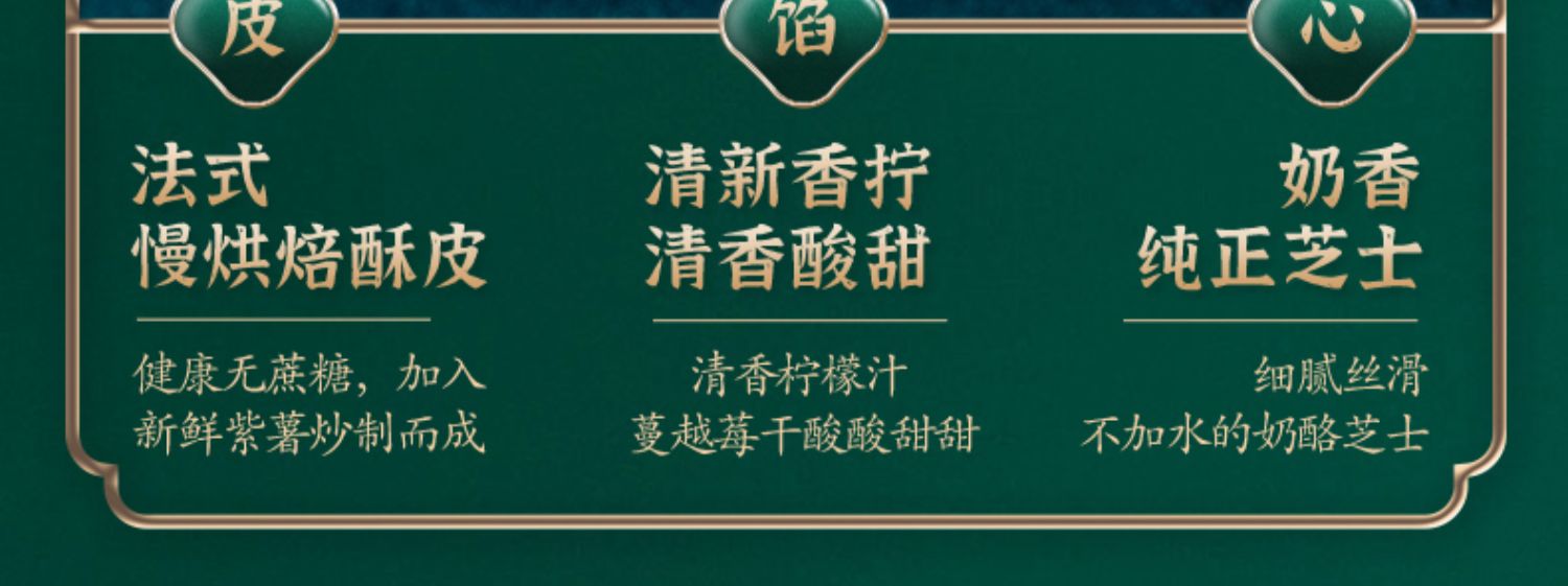 三味酥屋流心月饼网红爆款中秋国潮礼盒装