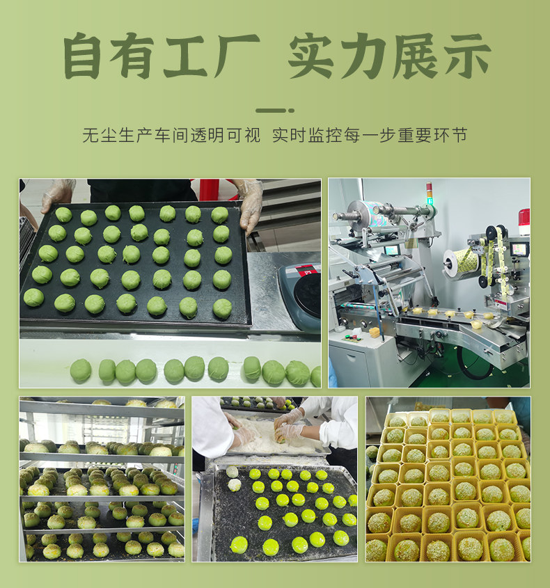 三味酥屋 牛油果酥 6枚/252g 新鲜牛油果打浆 图9