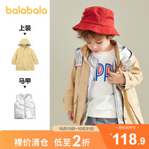Balabala childrens clothing childrens coat boys spring clothing baby childrens Foreign two-piece jacket tide spring clothing