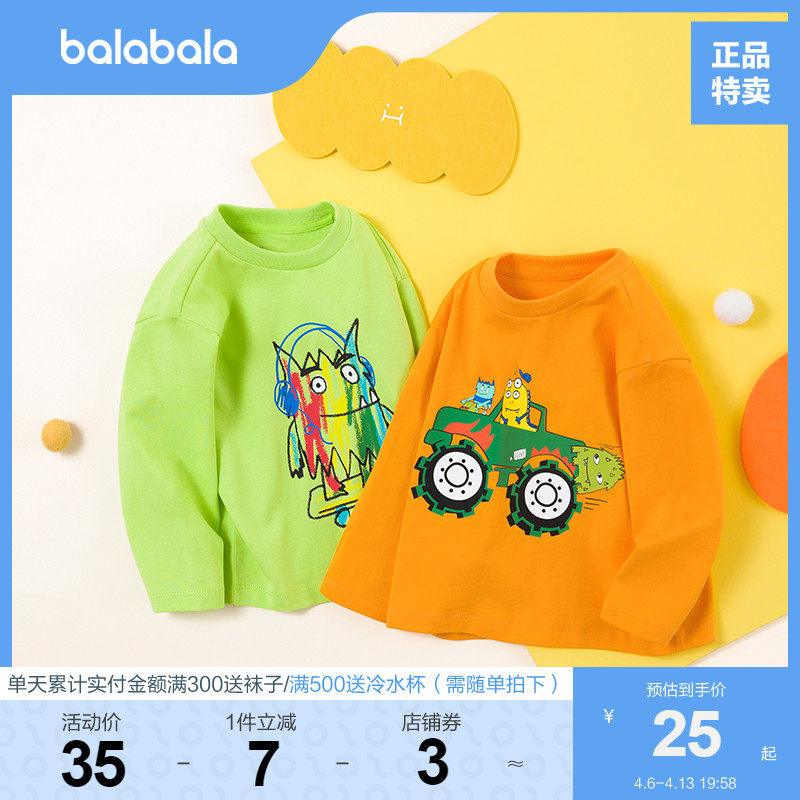 Barabbala boy t-shirt child long sleeve baby autumn children dressed with pure cotton collar head