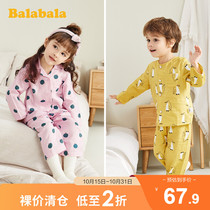 Balabala childrens home clothes set baby pajamas boys and girls autumn clothes new children cotton baby baby