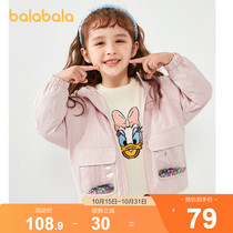 Balabala childrens clothing girl coat baby baby Foreign spring clothing 2021 New windbreaker childrens coat hooded