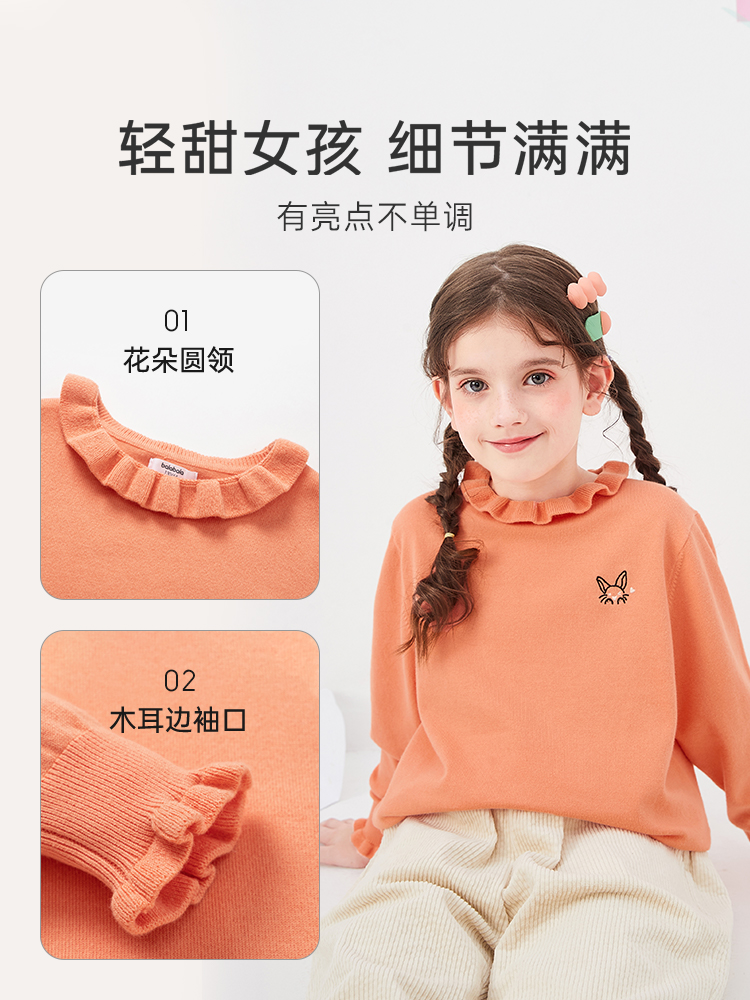 Balabala 巴拉巴拉 2021新款女童休闲可爱木耳边针织毛衣 图2