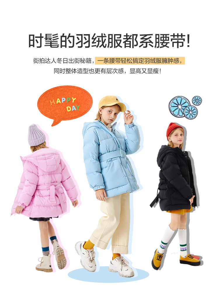 巴拉巴拉 女童中长款加厚保暖羽绒服 90%含绒量 图2