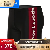 CORTUBO Đồ bơi nam Boxer Chống mọt Quần bơi Quần bơi Đồ bơi cho nam Người lớn Spa Tiện nghi - Nam bơi đầm quần bơi nam cao cấp