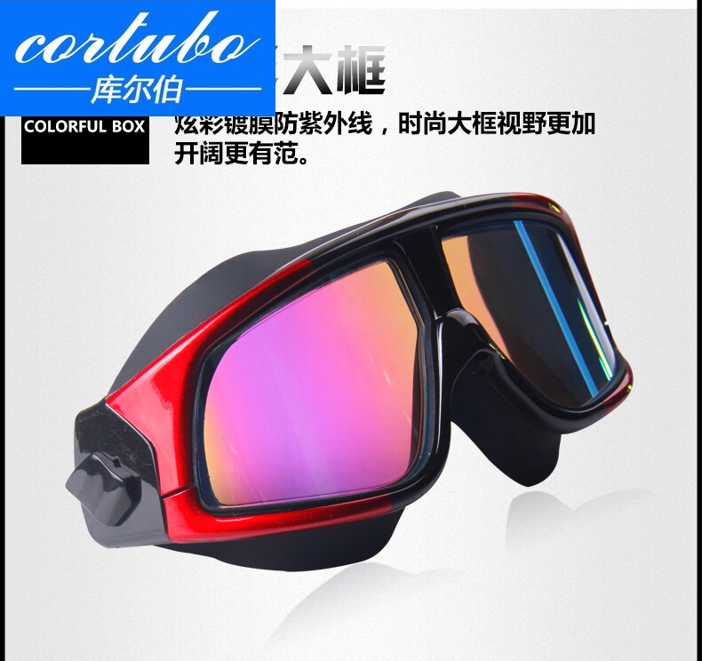 CORTUBO with degree myopia swimming goggles ladies waterproof large frame swim swimming goggles HD anti-fog plating swimming goggles