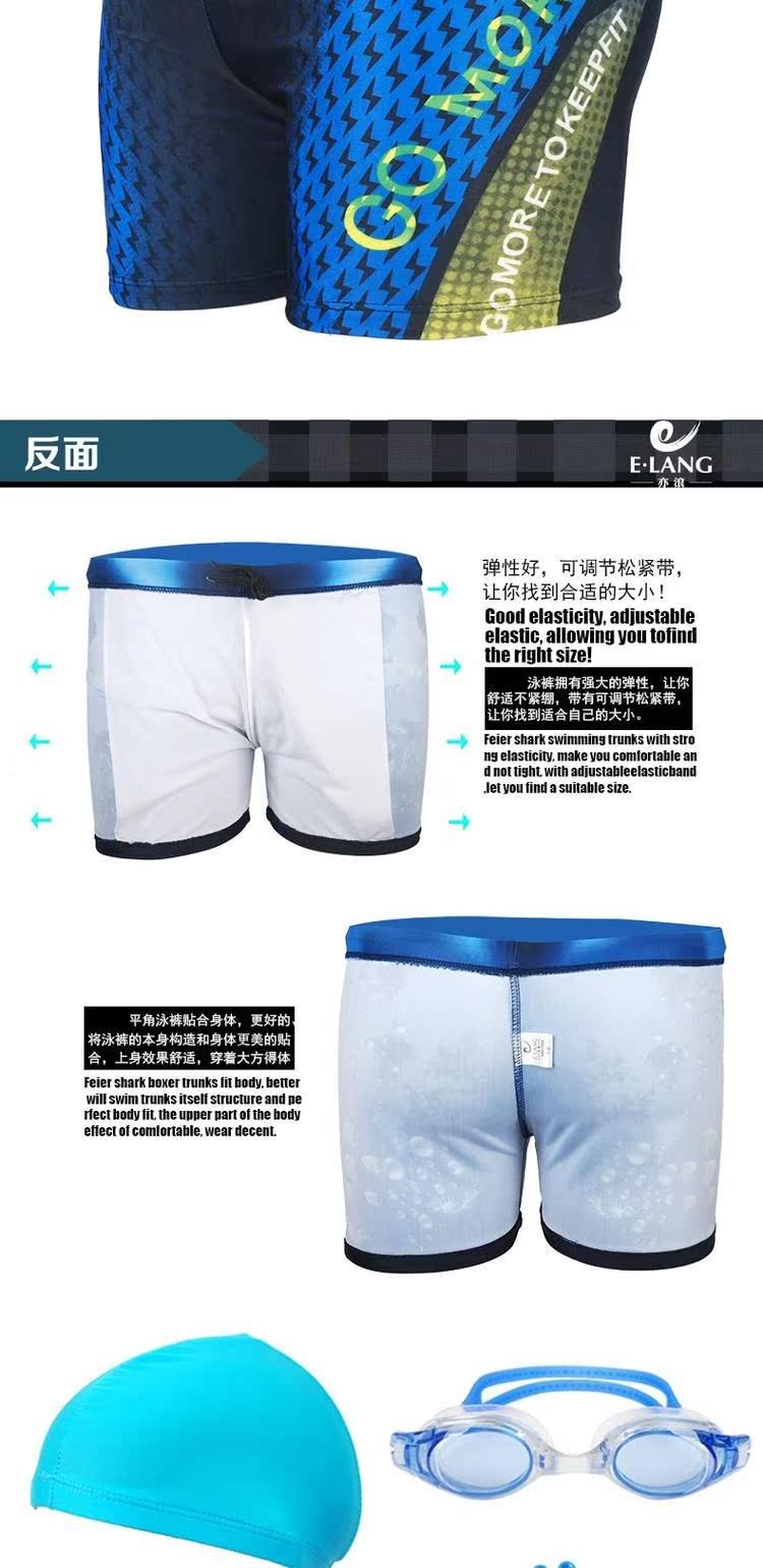 CORTUBO ánh sáng sang trọng quần bơi nam phù hợp với quần bơi chuyên nghiệp quần mùa xuân nóng không thấm nước kính bơi mũ bơi - Nam bơi đầm quần tắm nam
