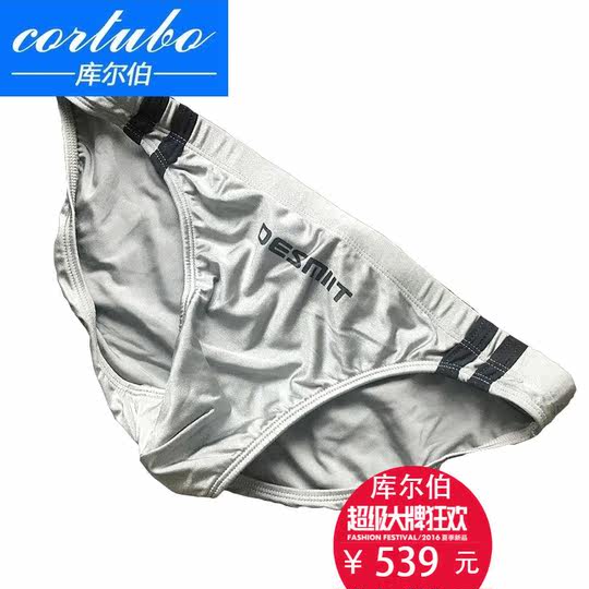 CORTUBO轻奢品男士低腰泳衣三角裤温泉锦纶水裤带排水线泳裤