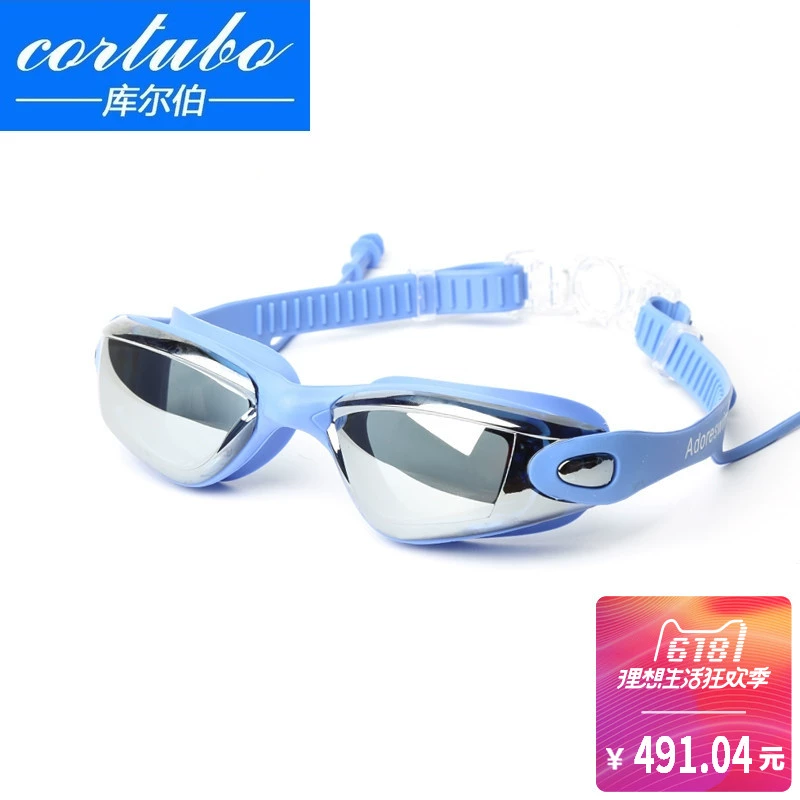 CORTUBO unisex không bơi thiết bị truy cập đầu áo tắm tủ 803 kính bơi - Goggles