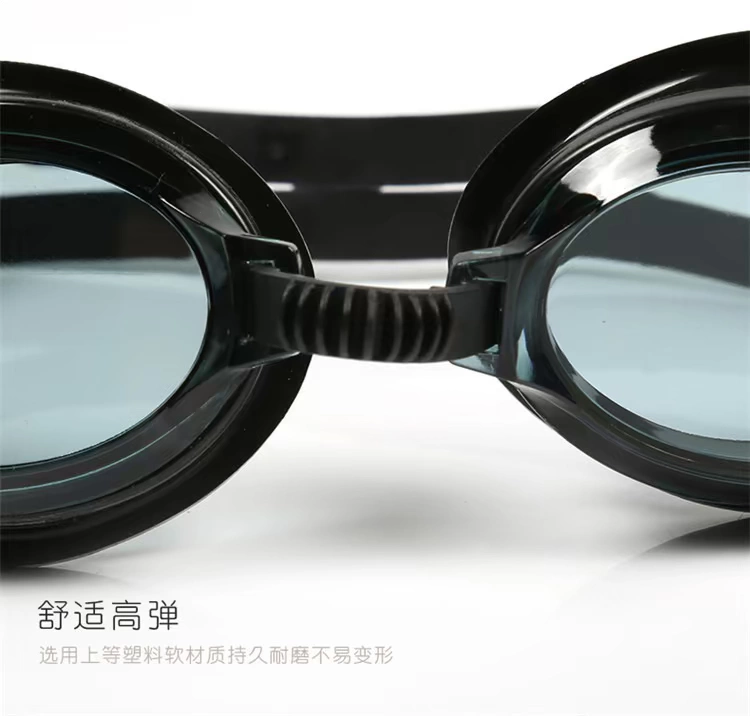 Kính bơi CORTUBO kính nữ trưởng thành HD trong suốt chống nước chống sương mù kính bơi nam chuyên nghiệp đào tạo lặn - Goggles