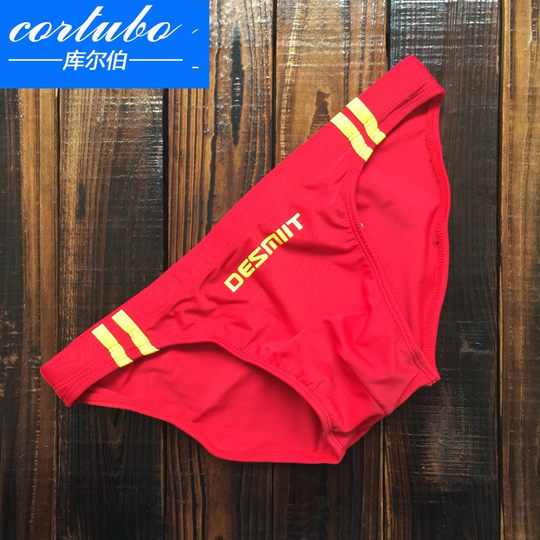 CORTUBO轻奢品男士低腰泳衣三角裤温泉锦纶水裤带排水线泳裤