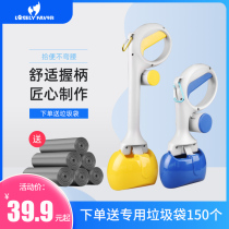 Pet pick-up toilet Dog supplies Shit clip Pick-up shovel shit tool artifact Portable fecal cleaner Clip toilet