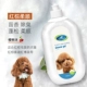 Dog tắm gel khử trùng khử mùi mèo Teddy gấu Xiong Jinmao Samoye tắm chất lỏng dầu gội vật nuôi - Cat / Dog Beauty & Cleaning Supplies