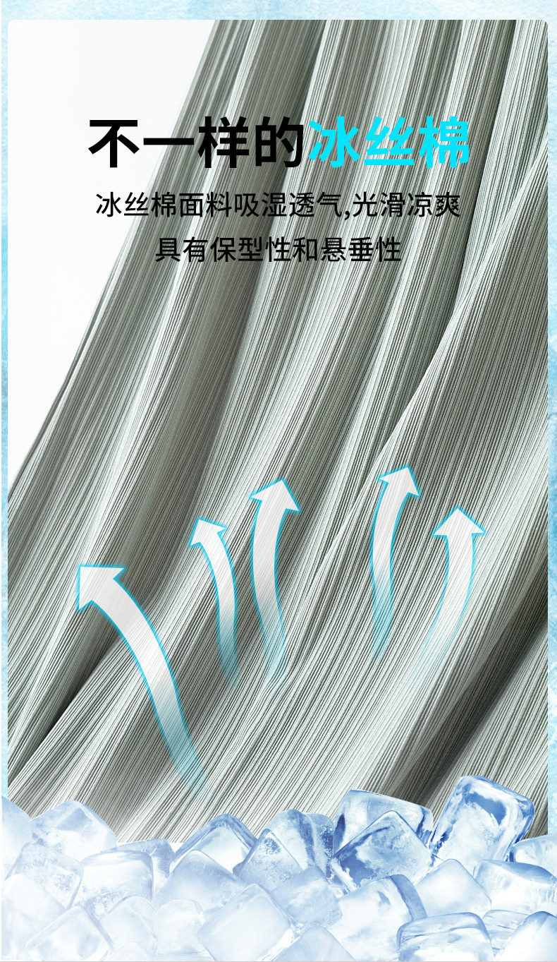 孕妇裤子阔腿裤夏季薄款外穿冰丝休闲裤直筒裤宽松防蚊打底裤夏装 — 4
