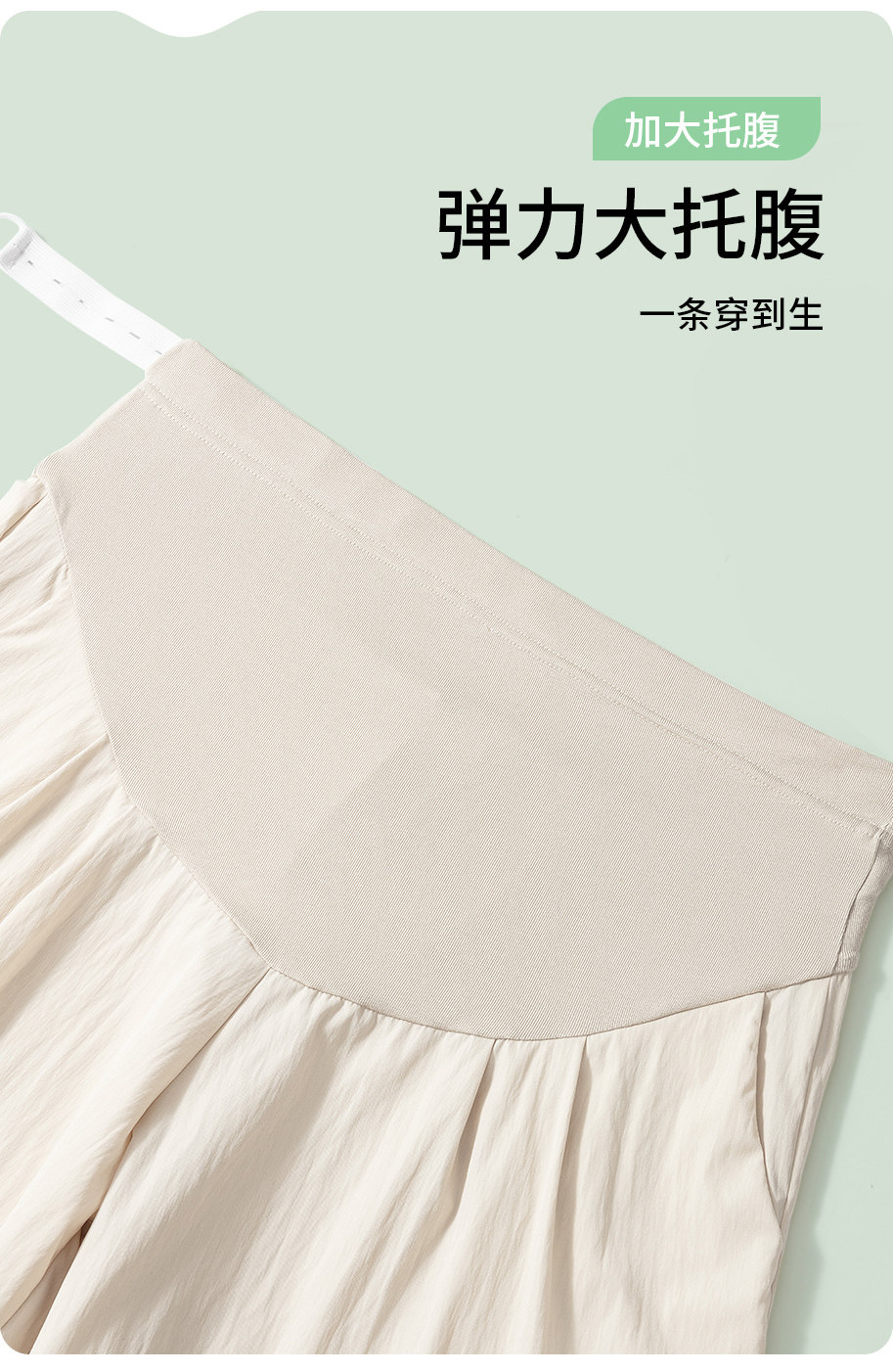 孕妇短裤夏季薄款外穿五分阔腿裤子夏装高腰托腹宽松休闲不勒肚子 — 9