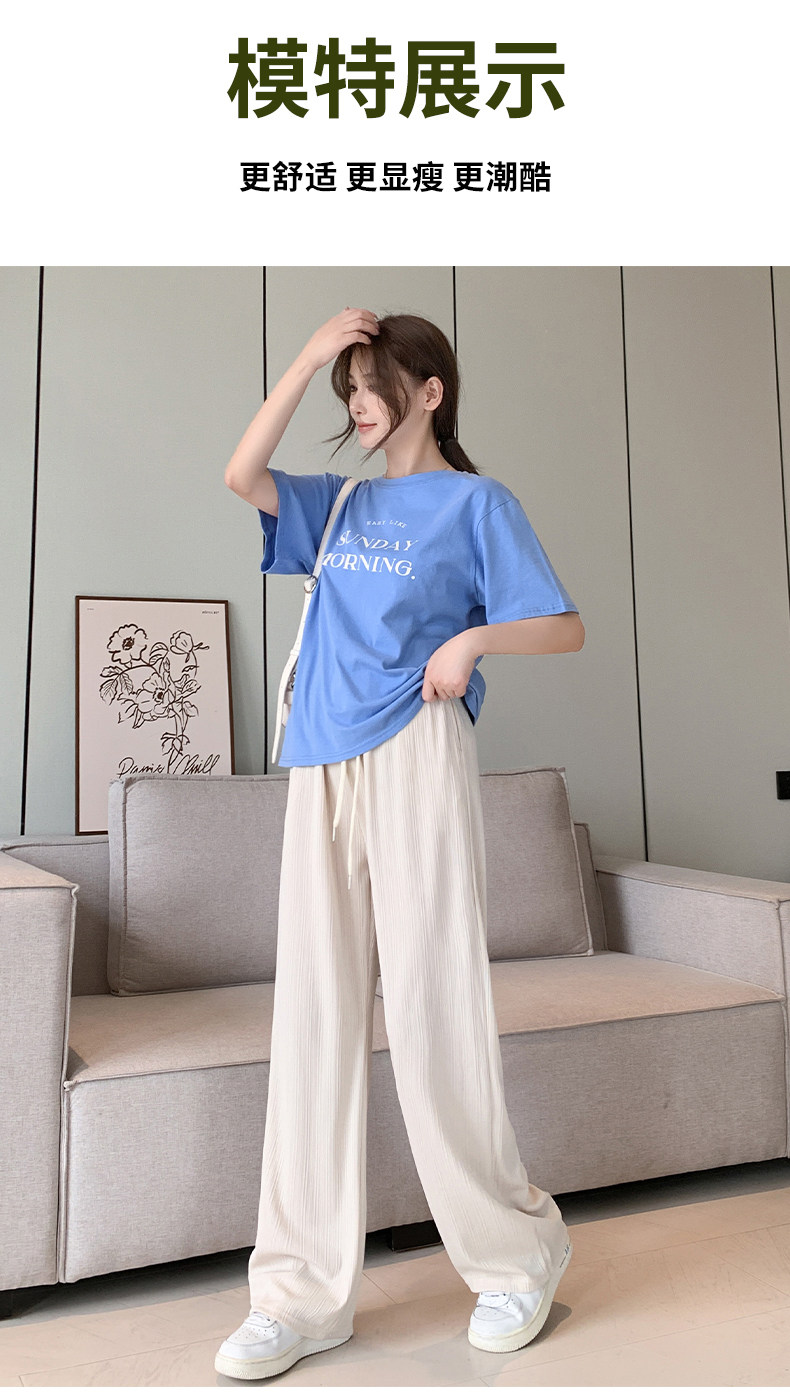 孕妇裤子阔腿裤夏季薄款外穿冰丝休闲裤直筒裤宽松防蚊打底裤夏装 — 16
