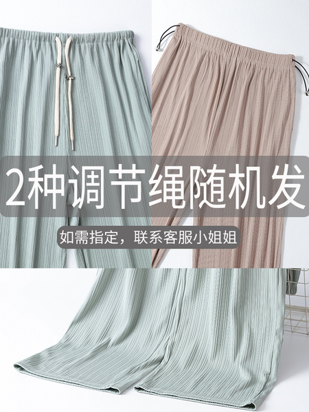 孕妇裤子阔腿裤夏季薄款外穿冰丝休闲裤直筒裤宽松防蚊打底裤夏装 — 3