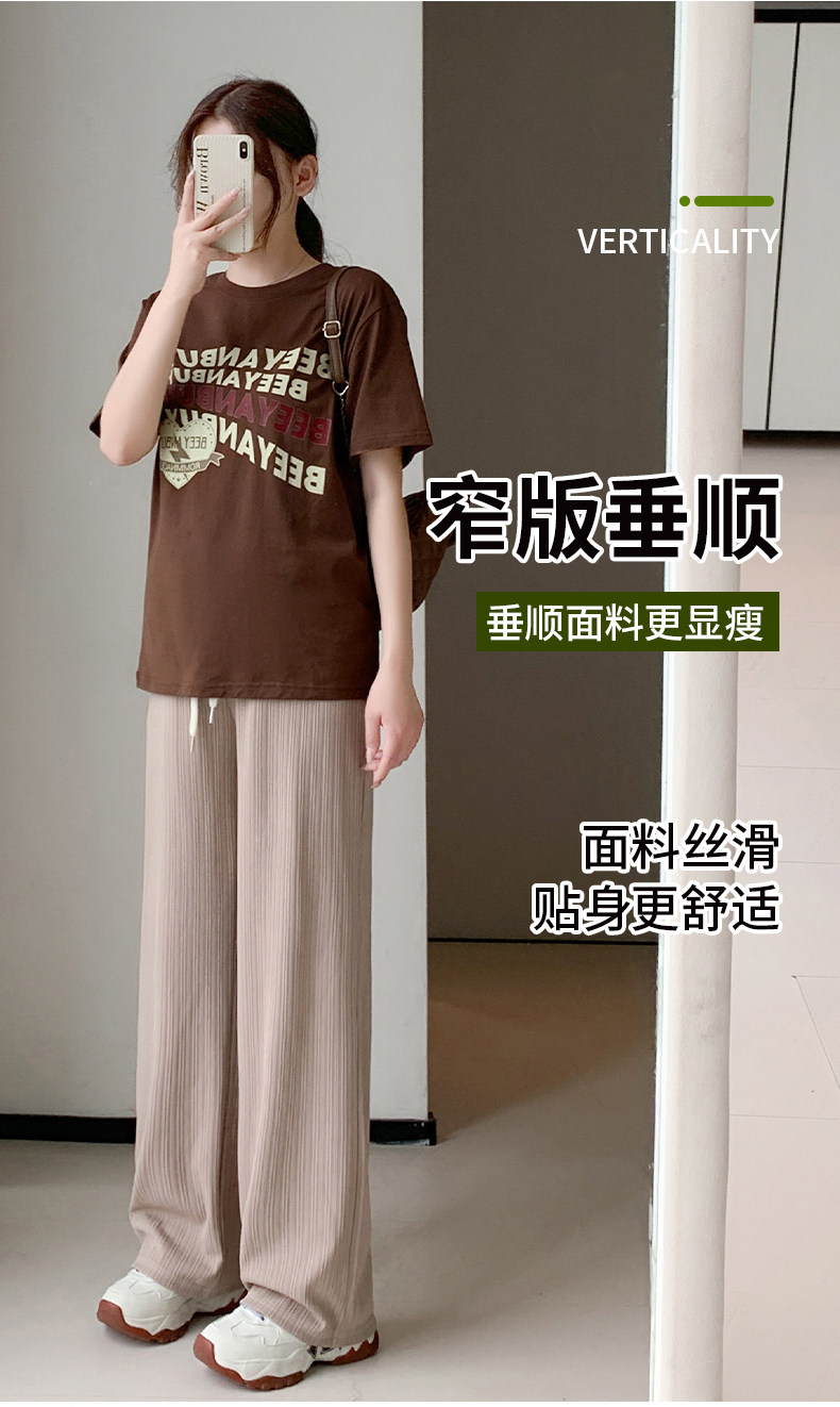 孕妇裤子阔腿裤夏季薄款外穿冰丝休闲裤直筒裤宽松防蚊打底裤夏装 — 2