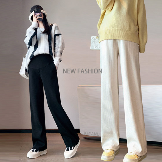 Maternity pants spring outer wear thin wide-leg pants spring loose fashionable casual maternity wear spring and summer autumn and winter