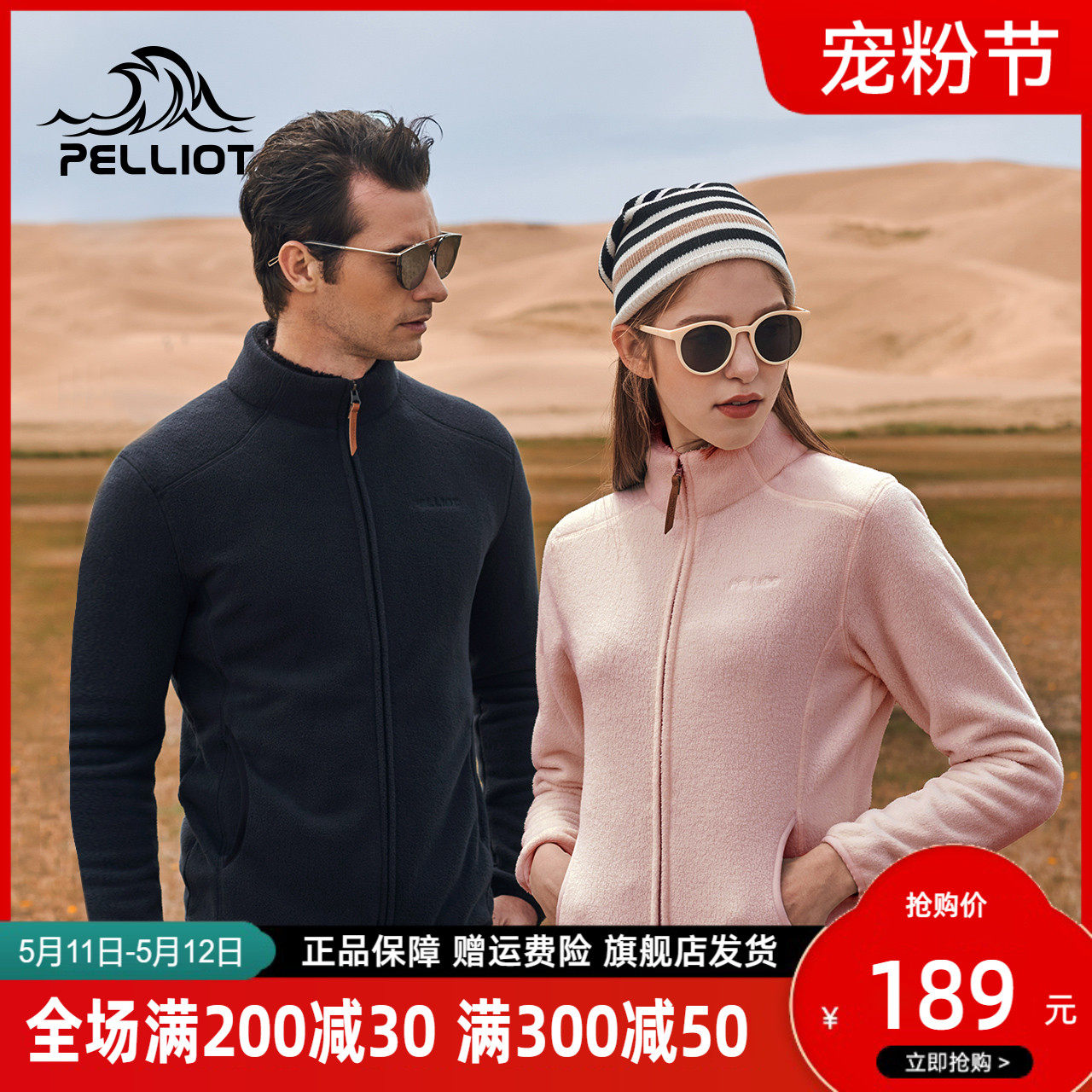 Burch and the grabbing jacket of the inner bile coat of the man and the warm pulling lavet men's anti-static lace plus sweater