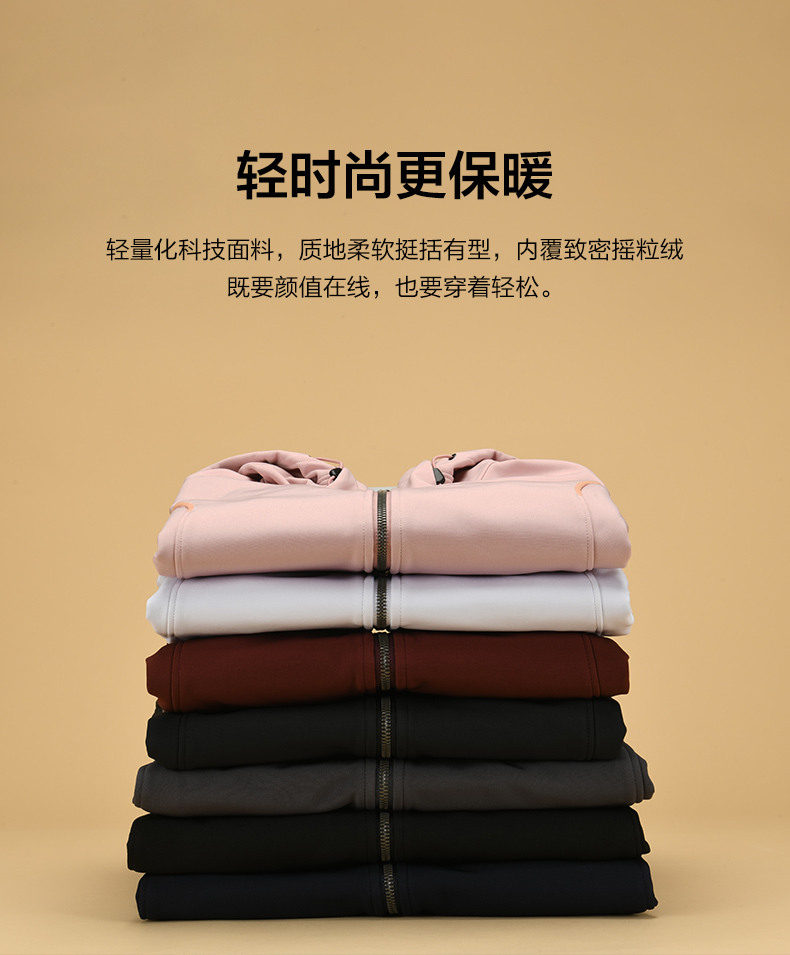 伯希和 100D四面弹软壳外套 DWR防水面料 图7