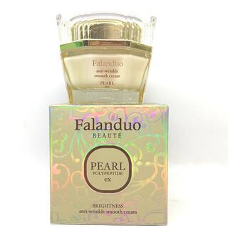 Farando gold pearl moisturizing anti-wrinkle cream 50g moisturizing, diminishing fine lines, lifting, firming and moisturizing