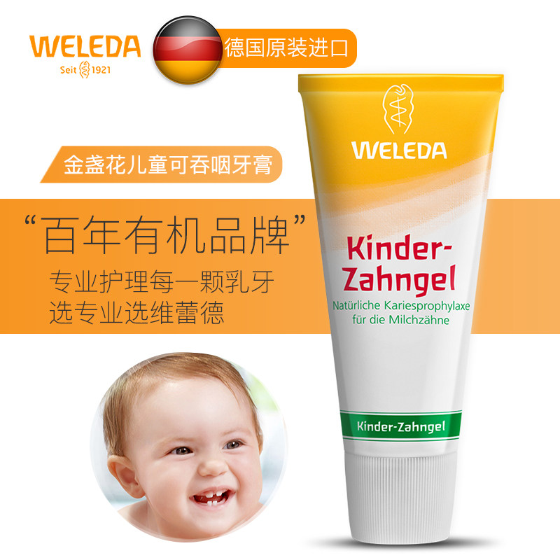 weleda toothpaste for babies
