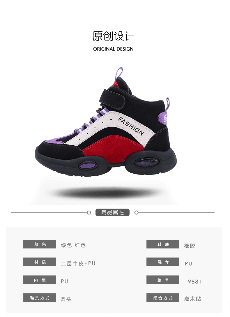 Хлопковая обувь Template-Restored-Restored_02.gif