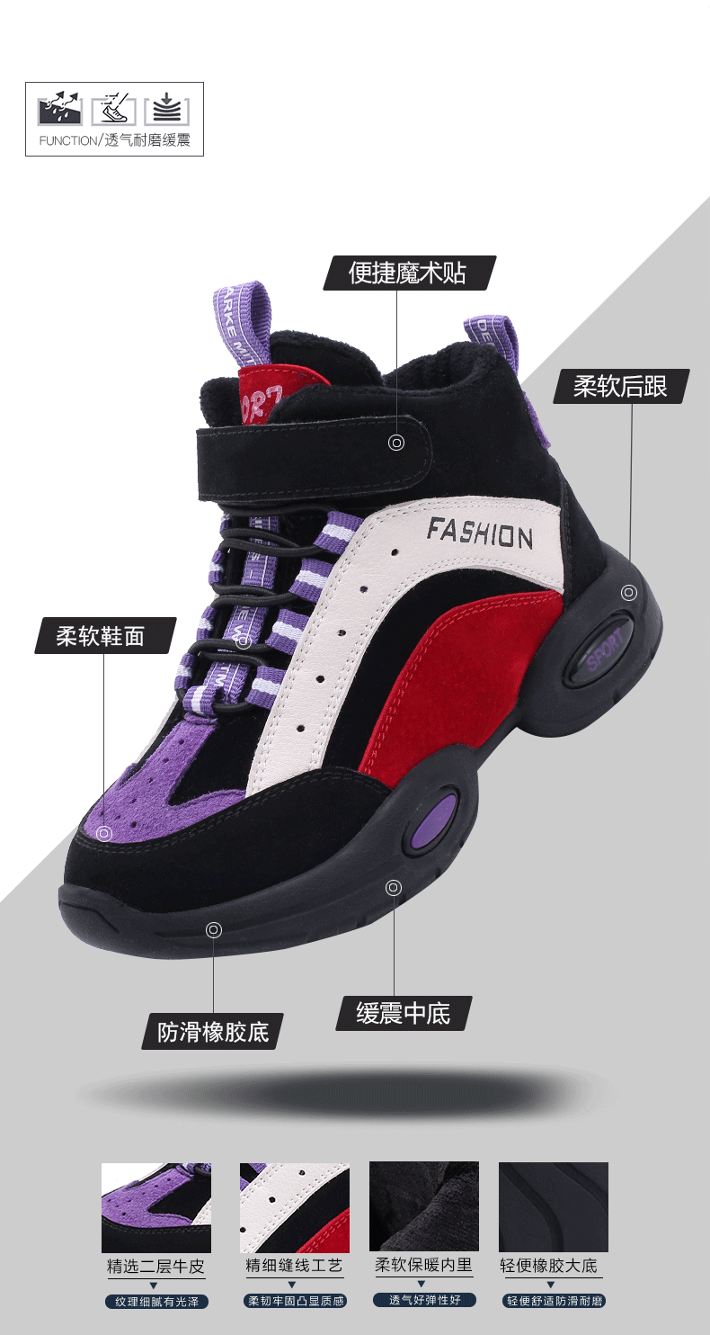 Хлопковая обувь Template-Restored-Restored_03.gif