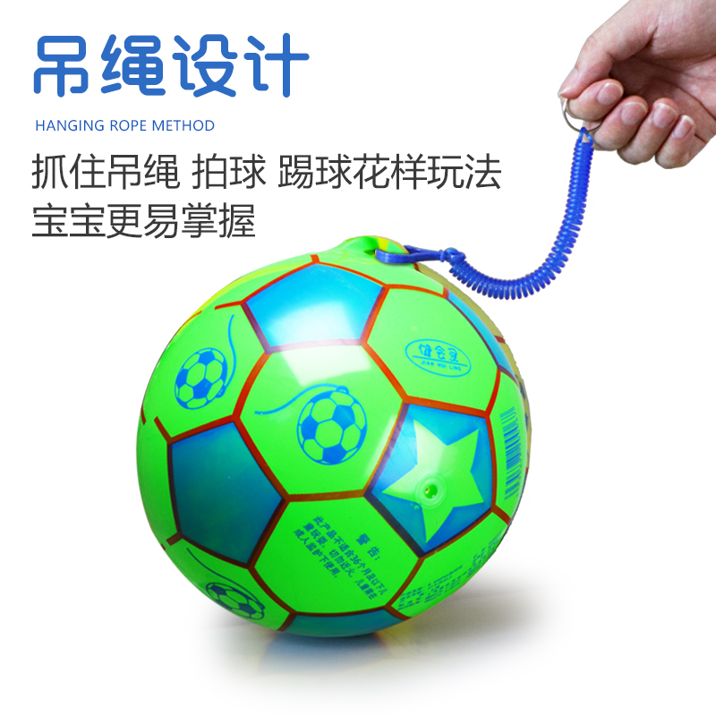 Children's chain football belt Pull rope ball practice football Children's inflatable toy Pat ball student outdoor sports