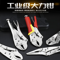 German quality powerful pliers multifunctional universal manual pressure pliers universal industrial grade heavy duty clamping tool