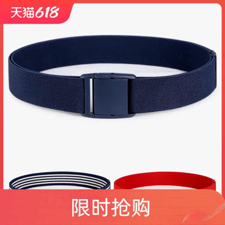 Elastic belt for men and women elastic belt rubber band no trace not Le belly belt with skirt coat abdomen corset girdle