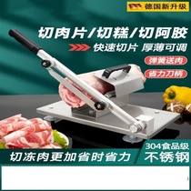German quality mutton slicer household multi-functional meat cutting fat beef roll stainless steel cutting frozen meat rice cake medicinal materials