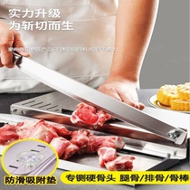German quality guillotine household bone cutting artifact commercial cutting of frozen meat small meat cutting knife chop ribs chop broiler chicken