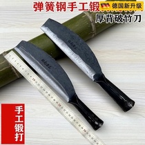 German quality hand-forged bamboo knife spring steel broken bamboo agricultural old-fashioned sickle weaving bamboo knife bamboo starting
